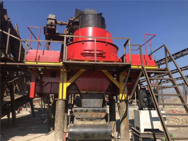 云南破碎机厂家